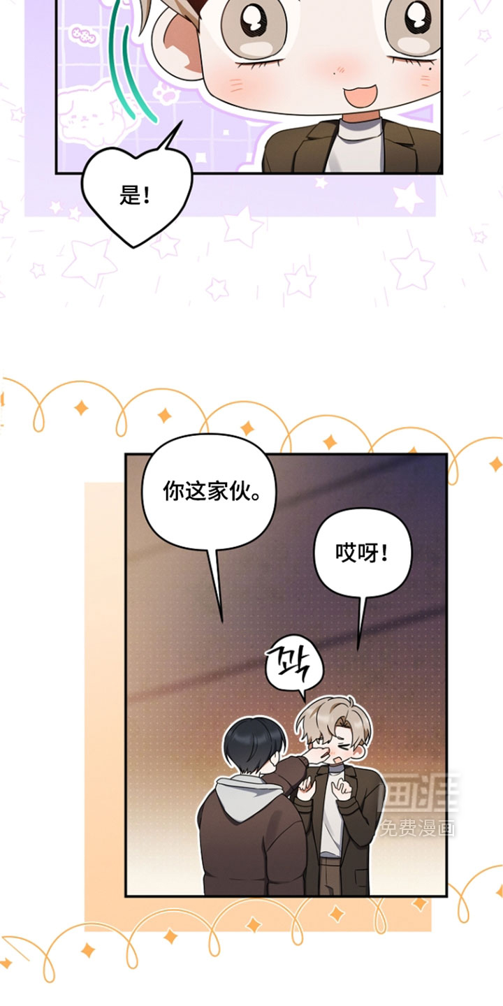 第113话22