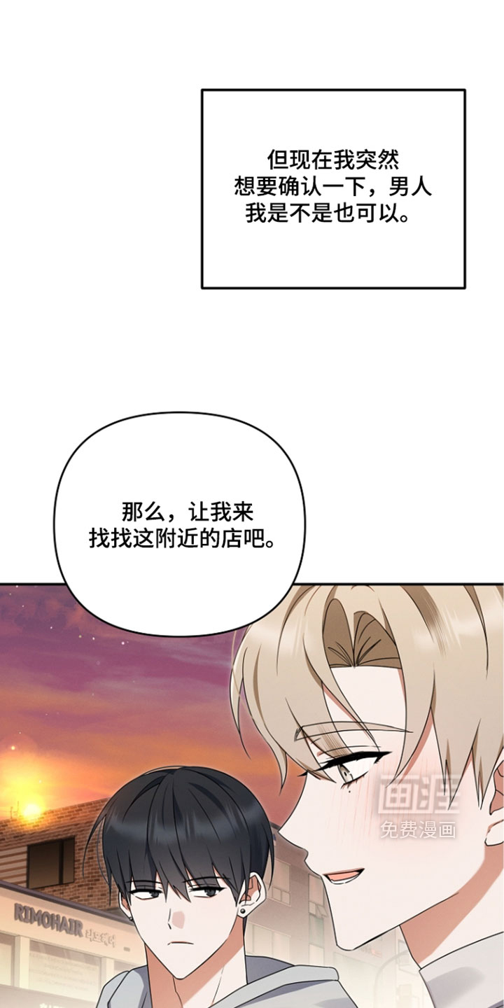 第113话25
