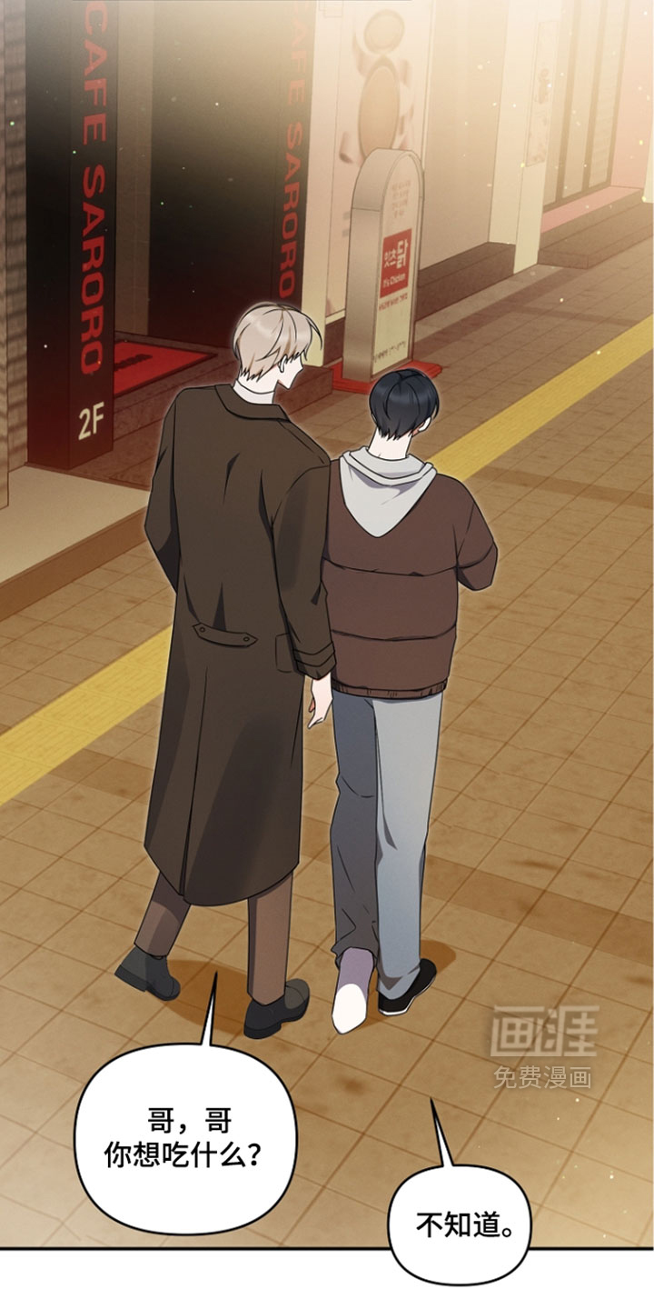 第113话24