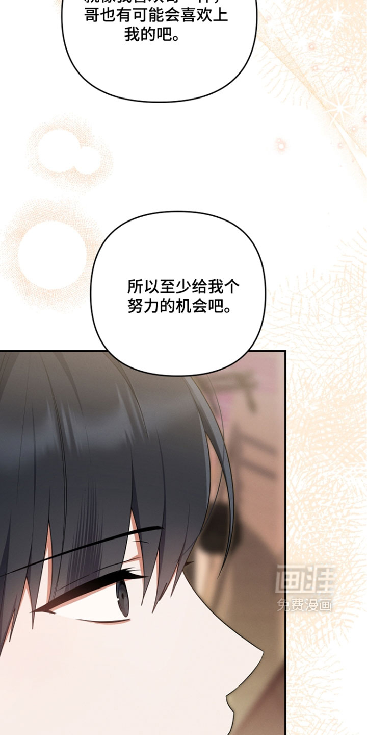 第113话14