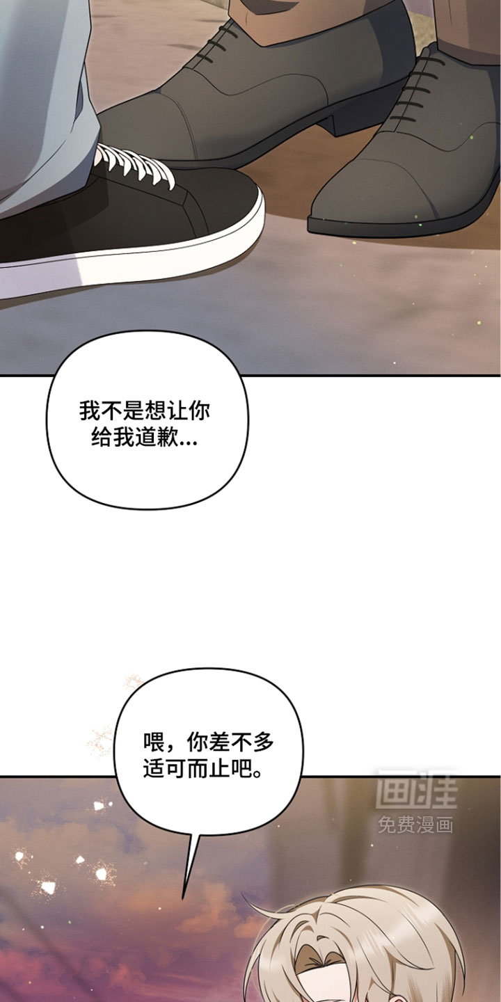 第113话2