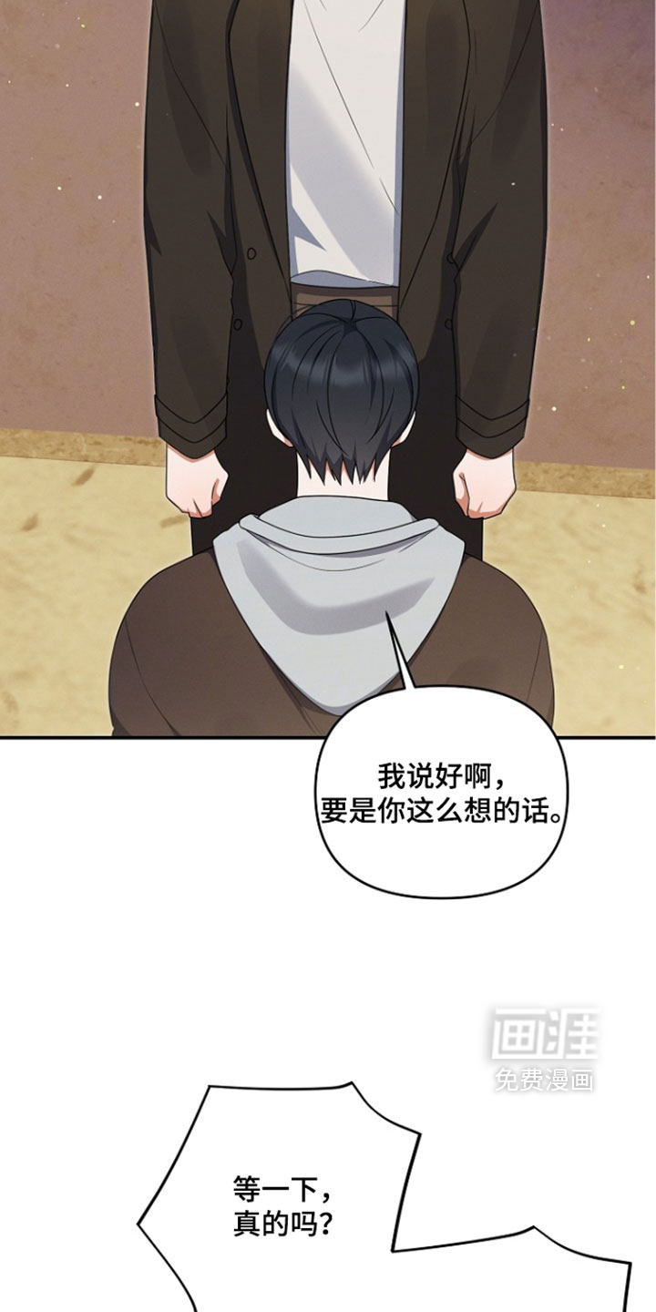 第113话17