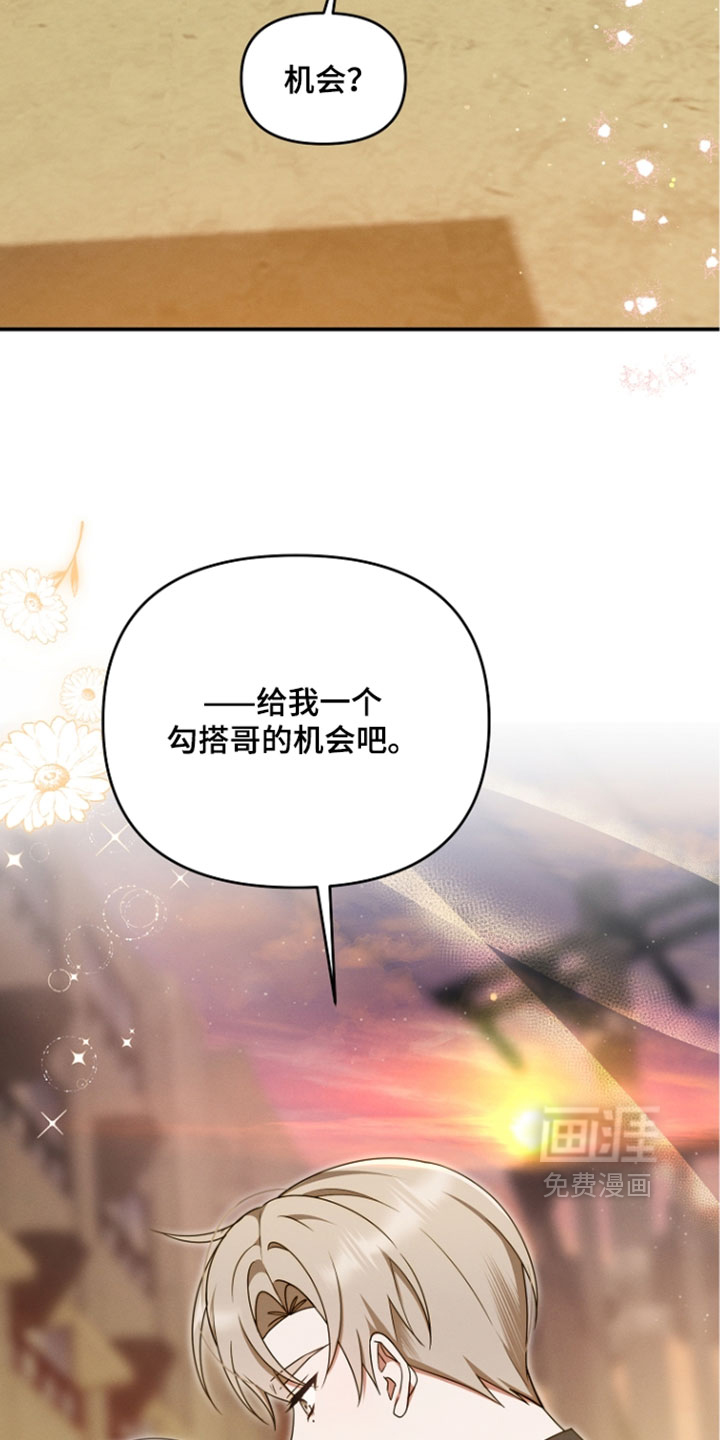 第113话9