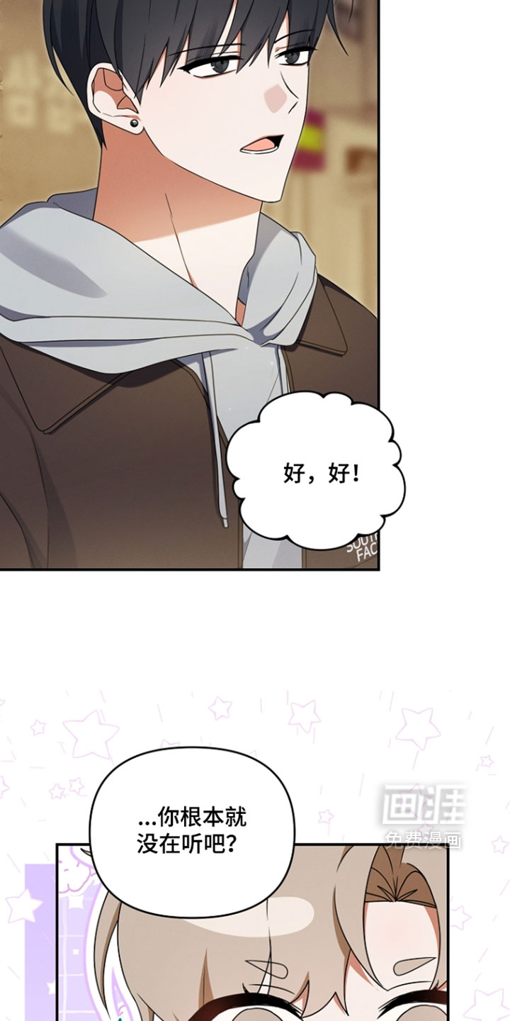 第113话21