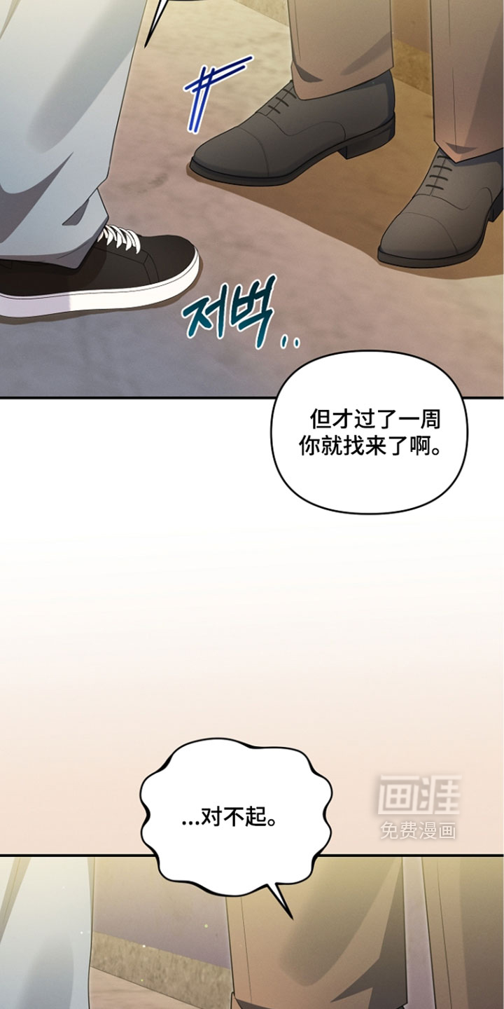 第113话1