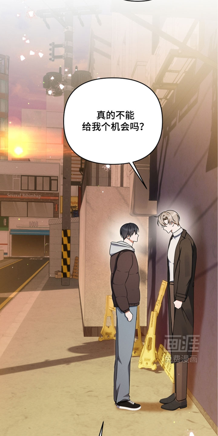 第113话8