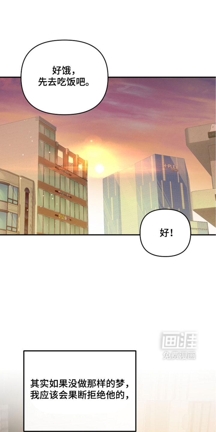 第113话23