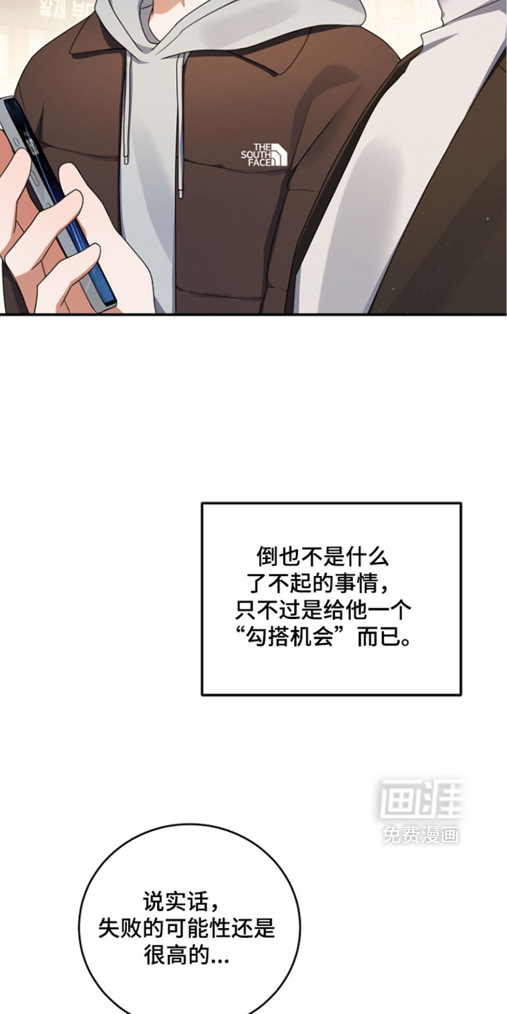 第113话26