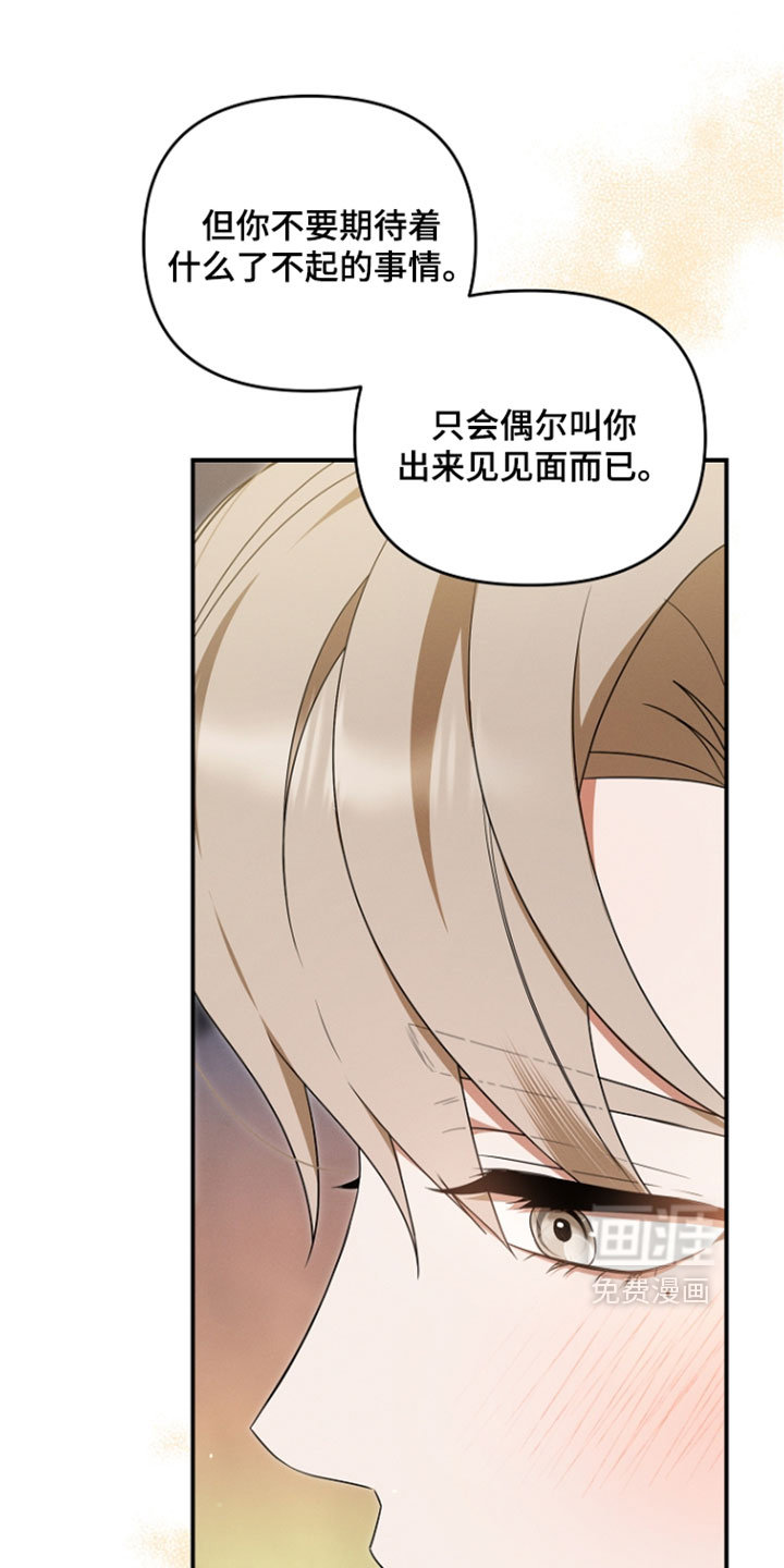 第113话19