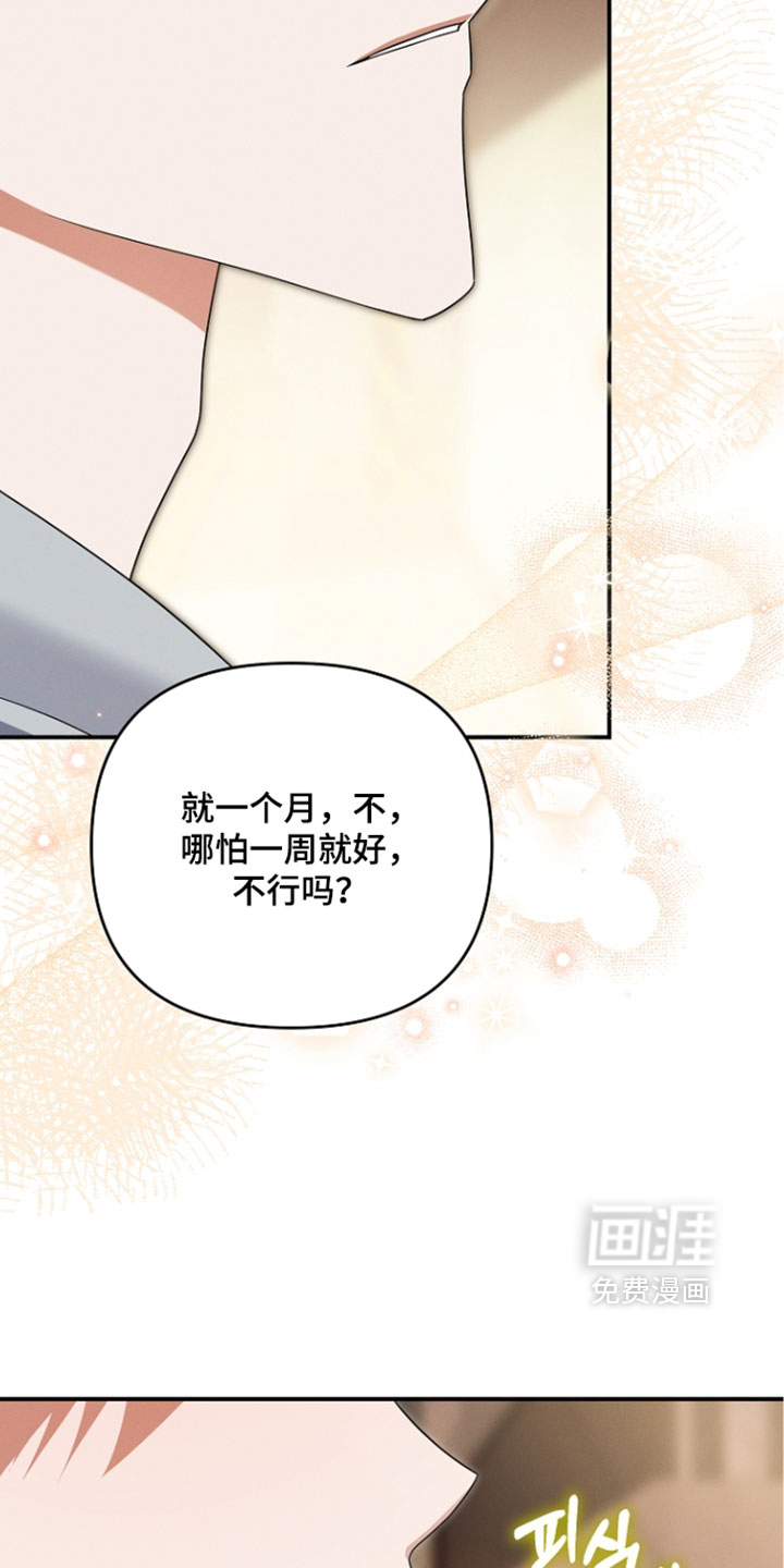 第113话15