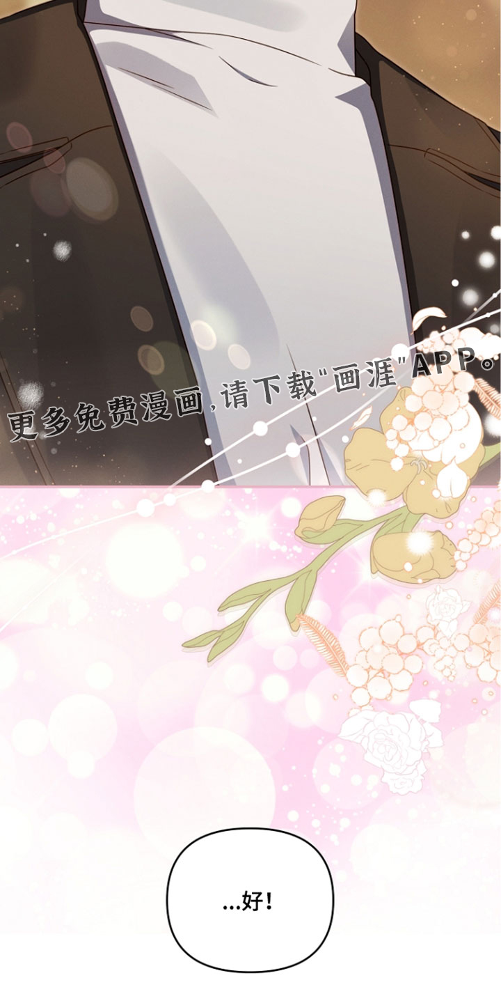 第113话32