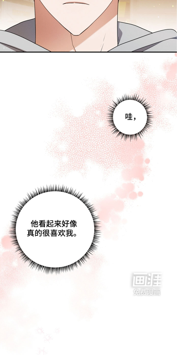 第113话6