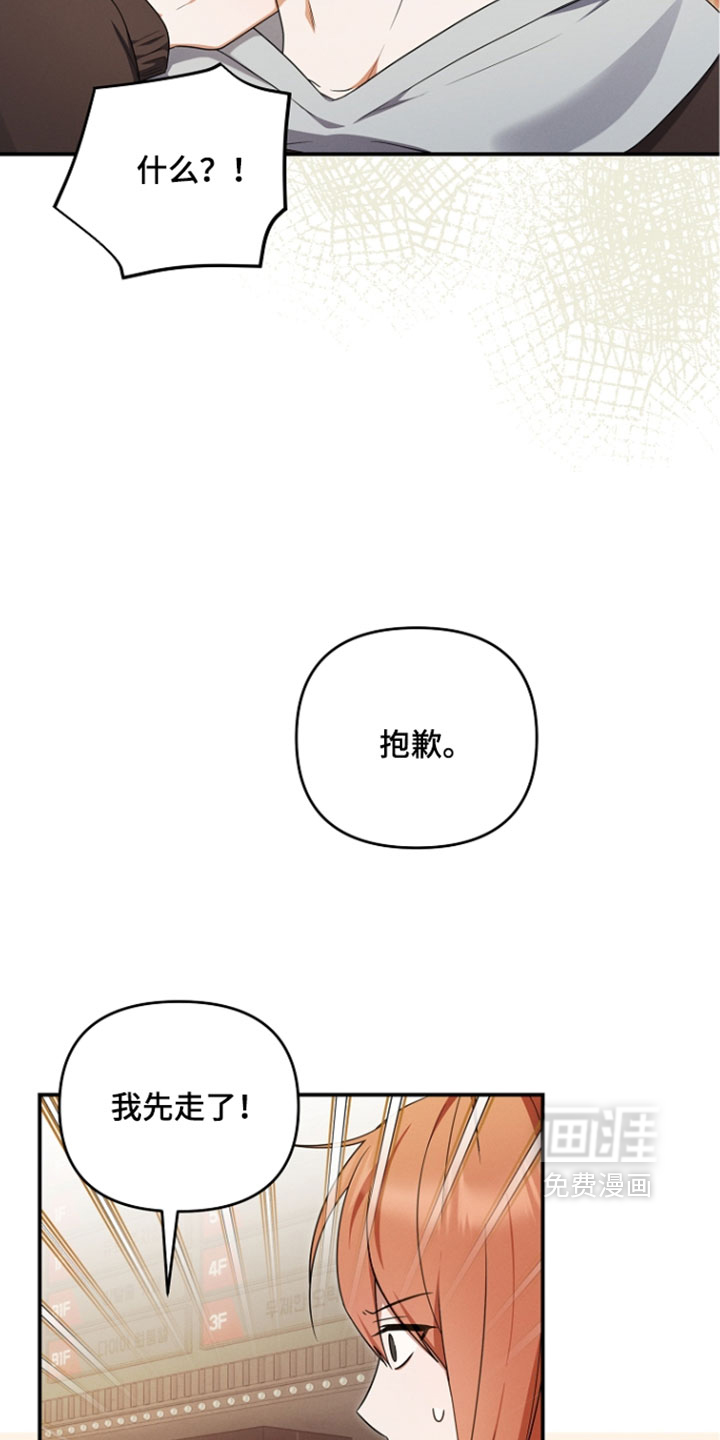 第112话28