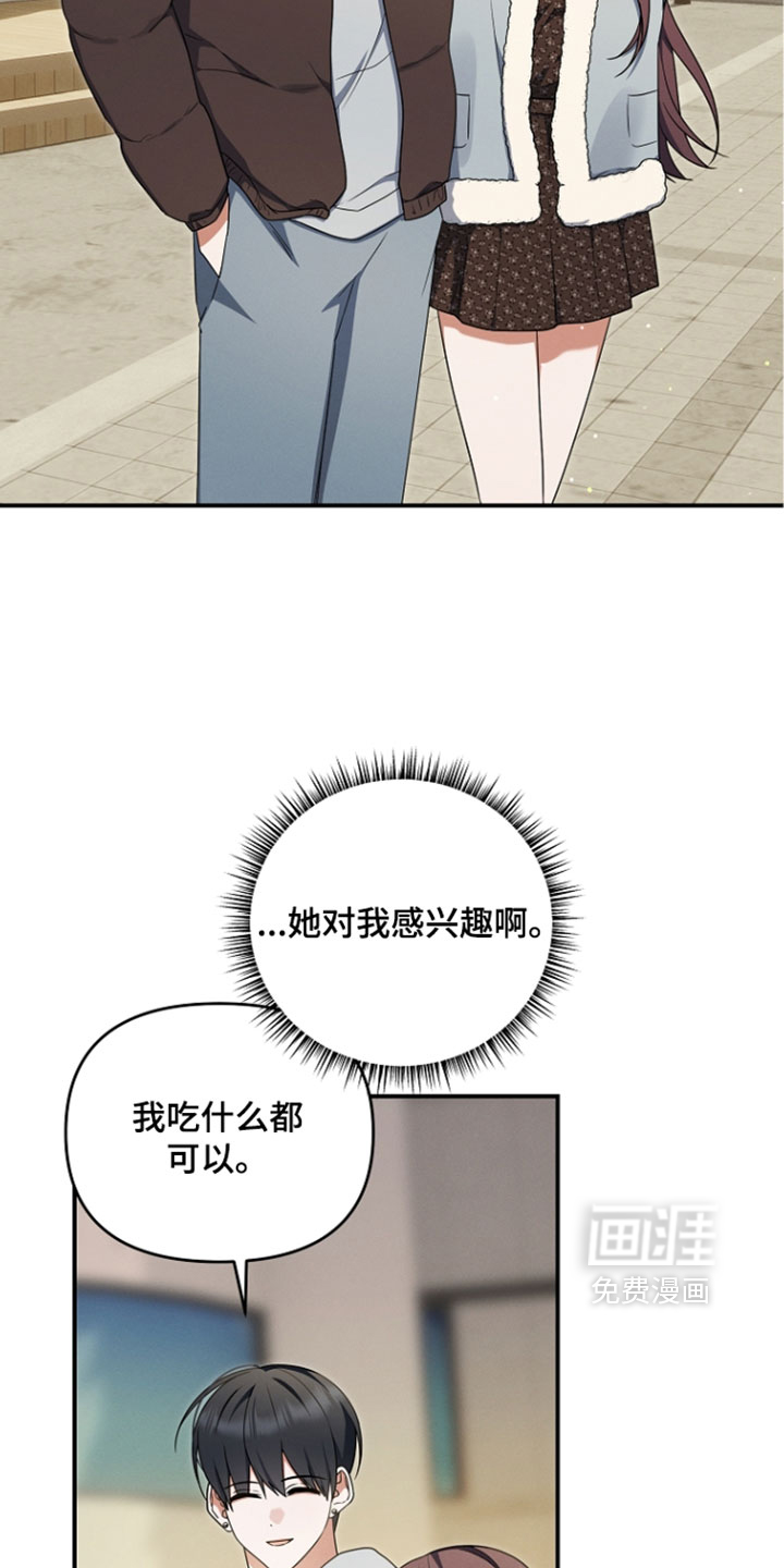 第112话21
