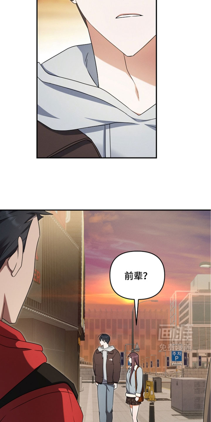 第112话26