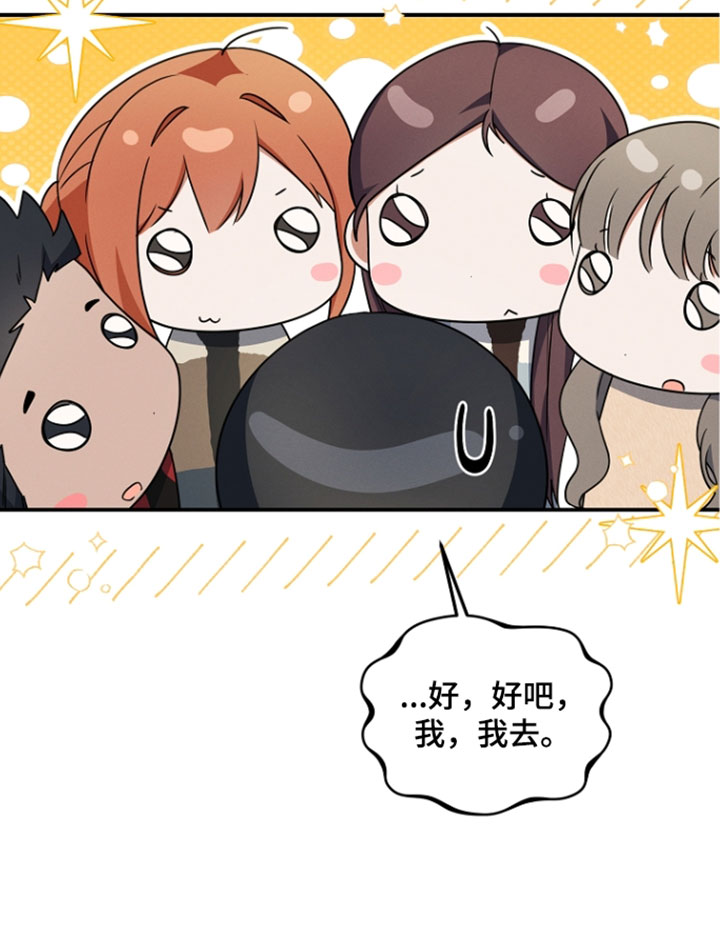 第112话18