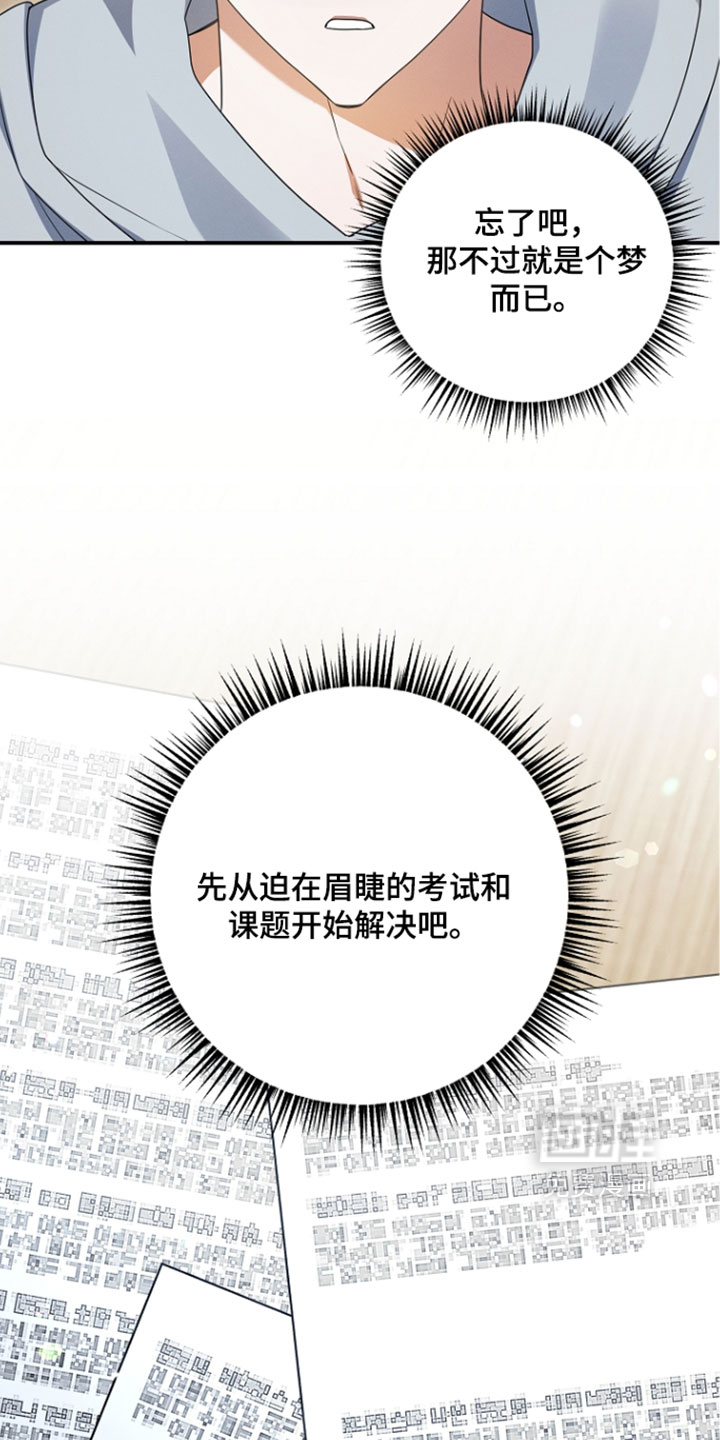 第112话9
