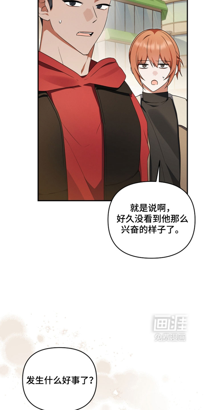 第112话30