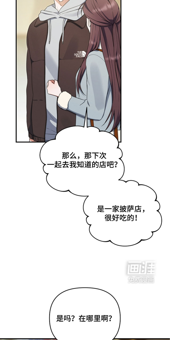 第112话22