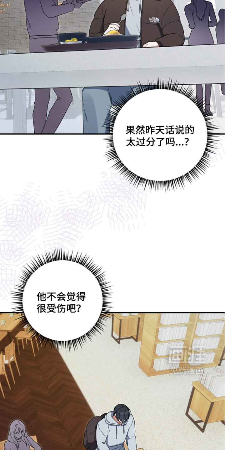 第112话7