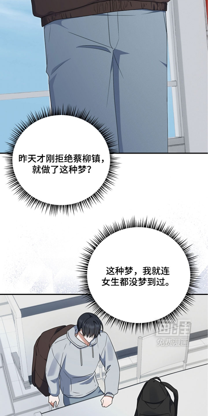 第112话1