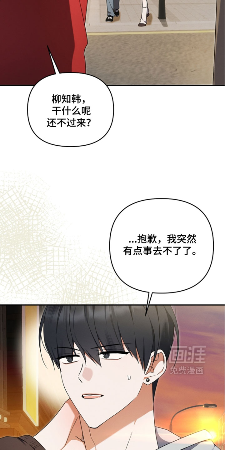第112话27