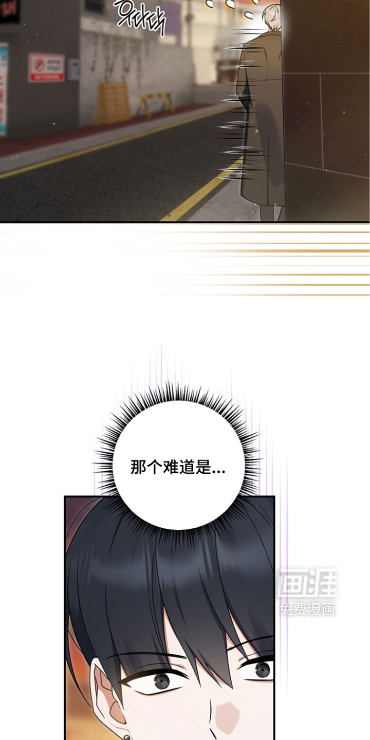 第112话25