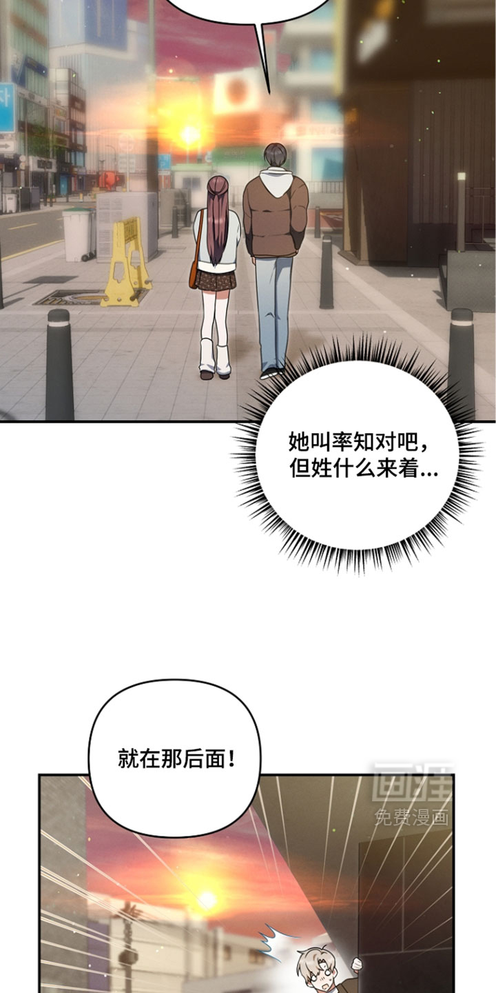 第112话23