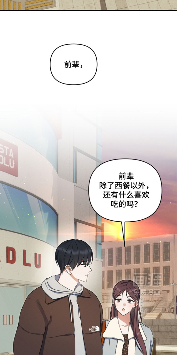 第112话20