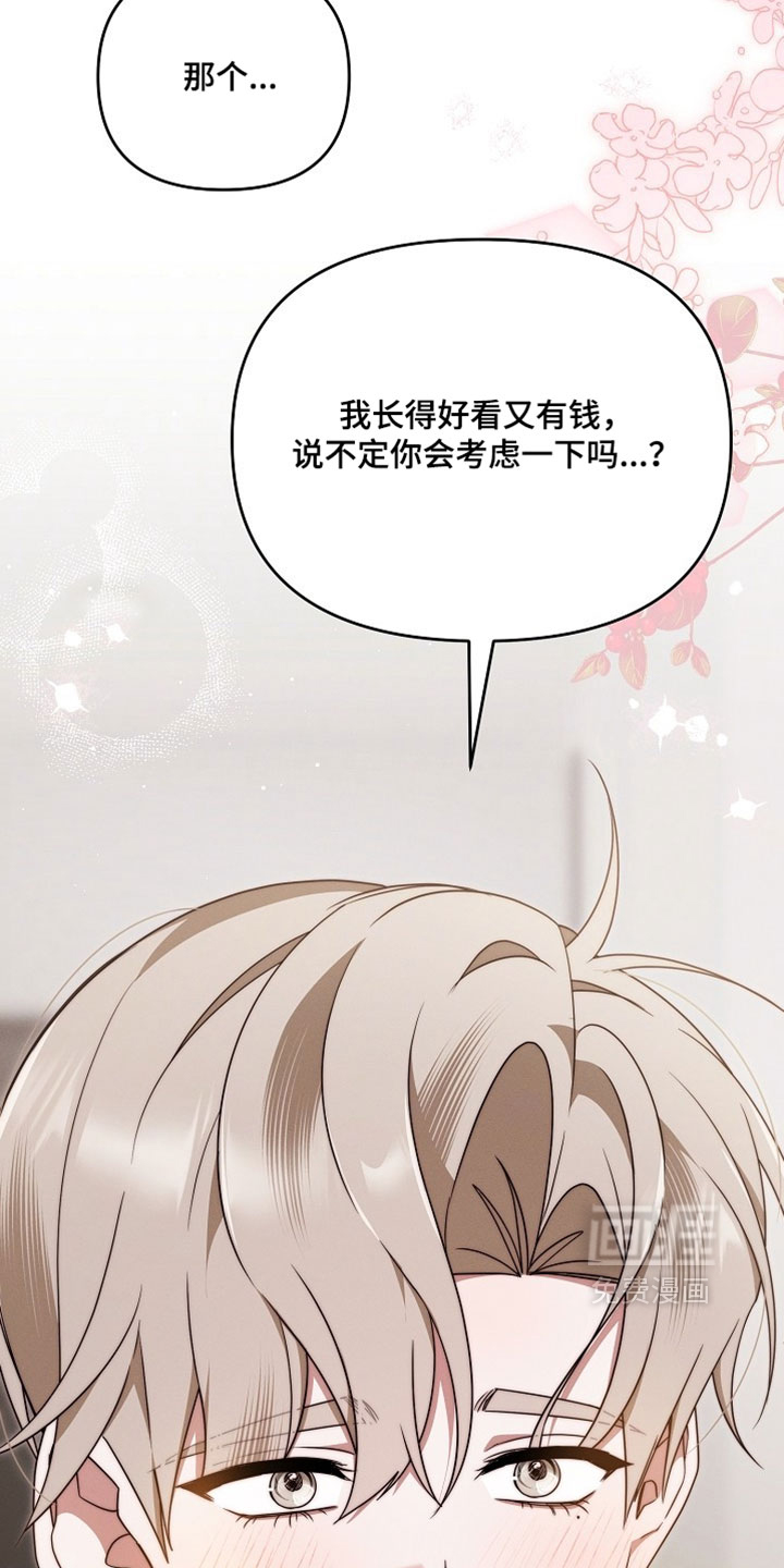 第111话5