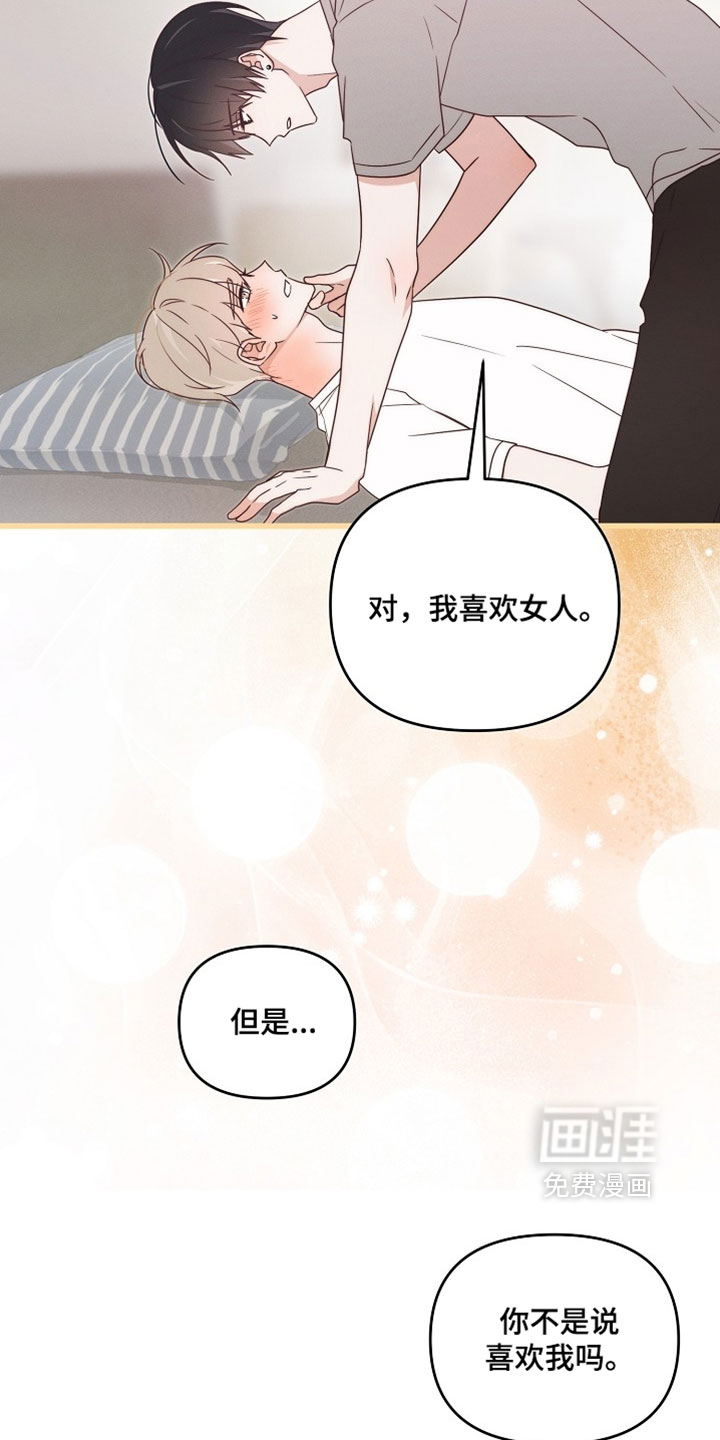 第111话27