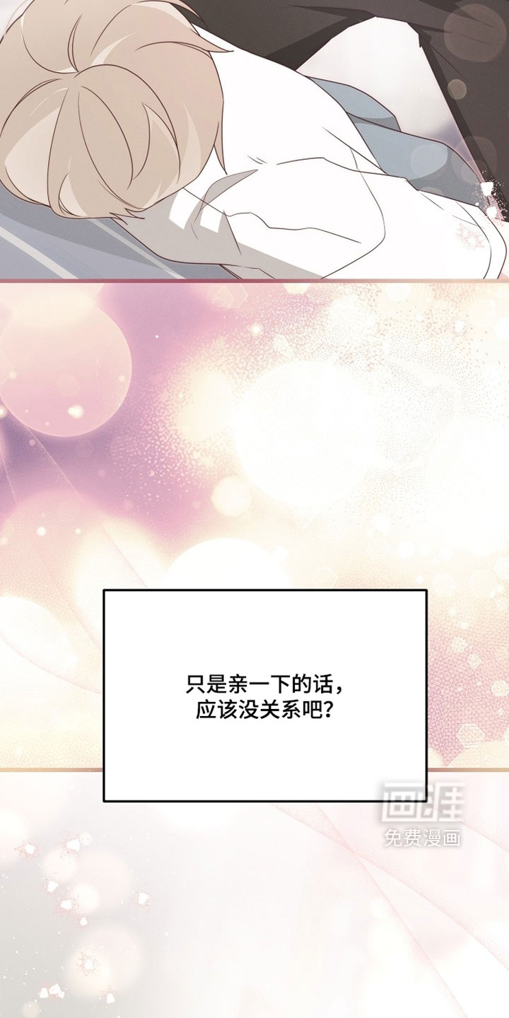 第111话32