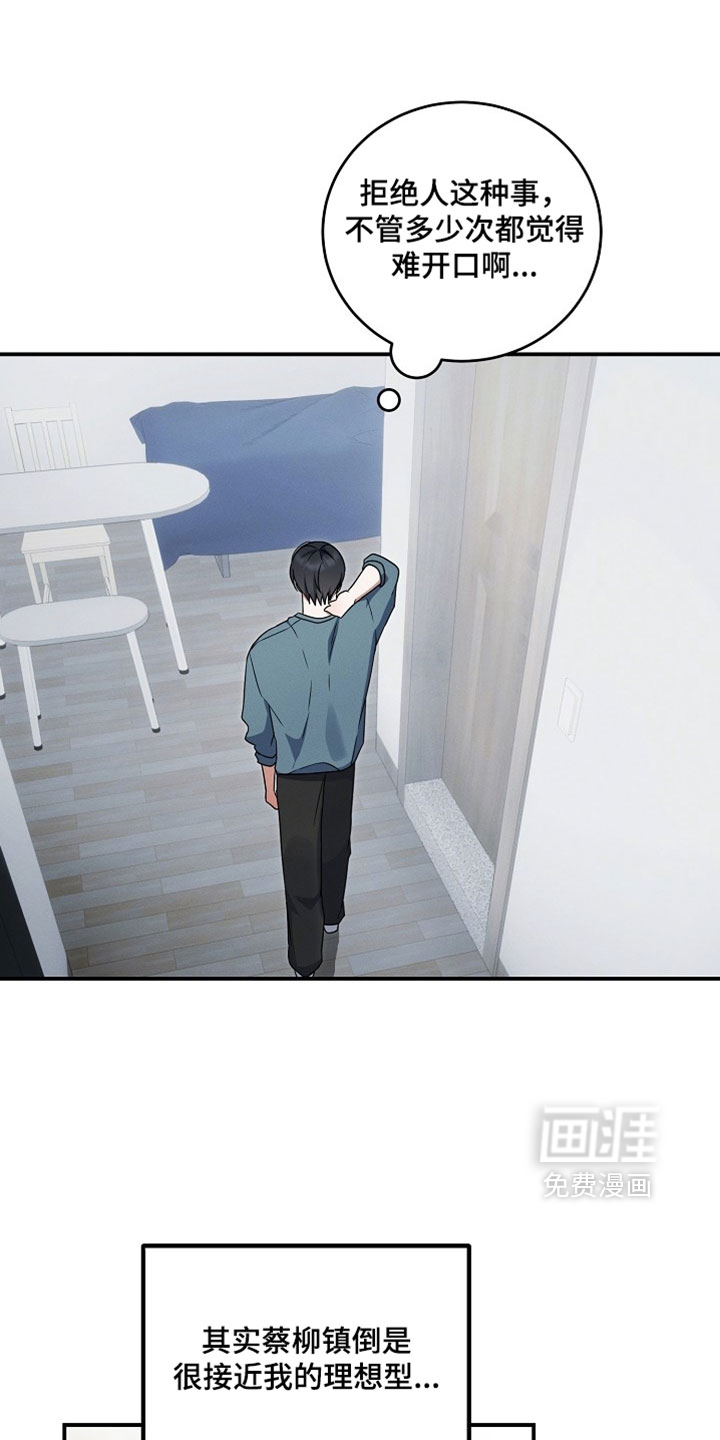 第111话20
