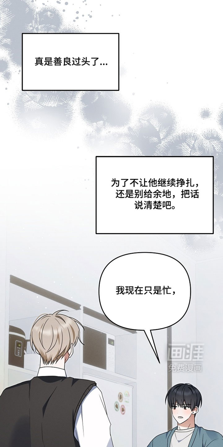 第111话12