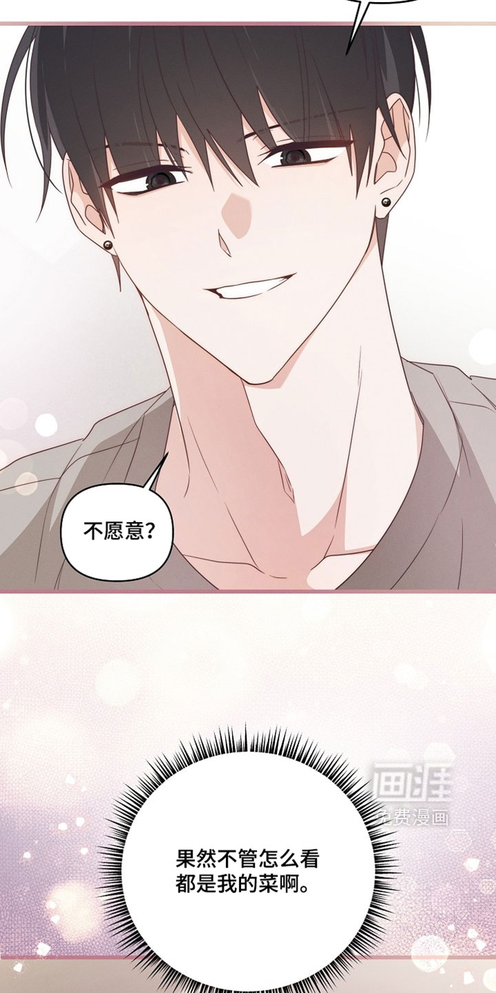 第111话28