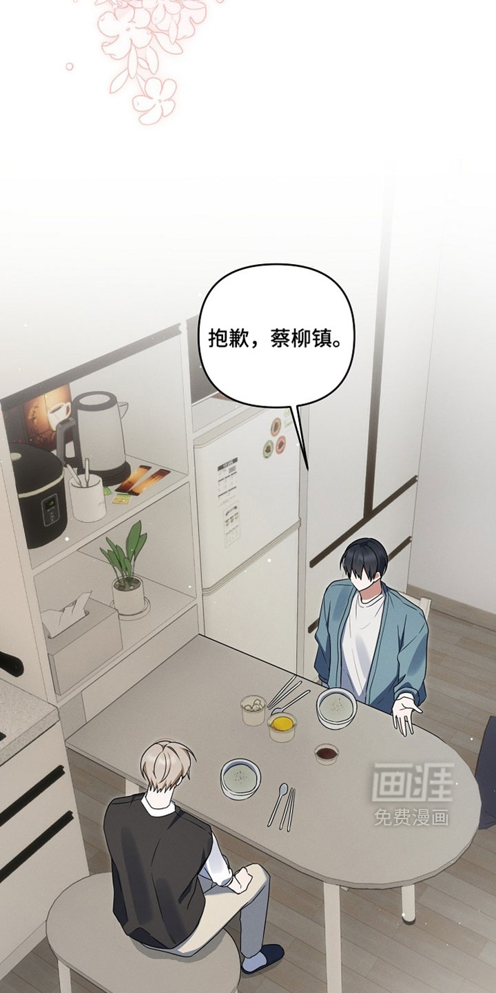 第111话7