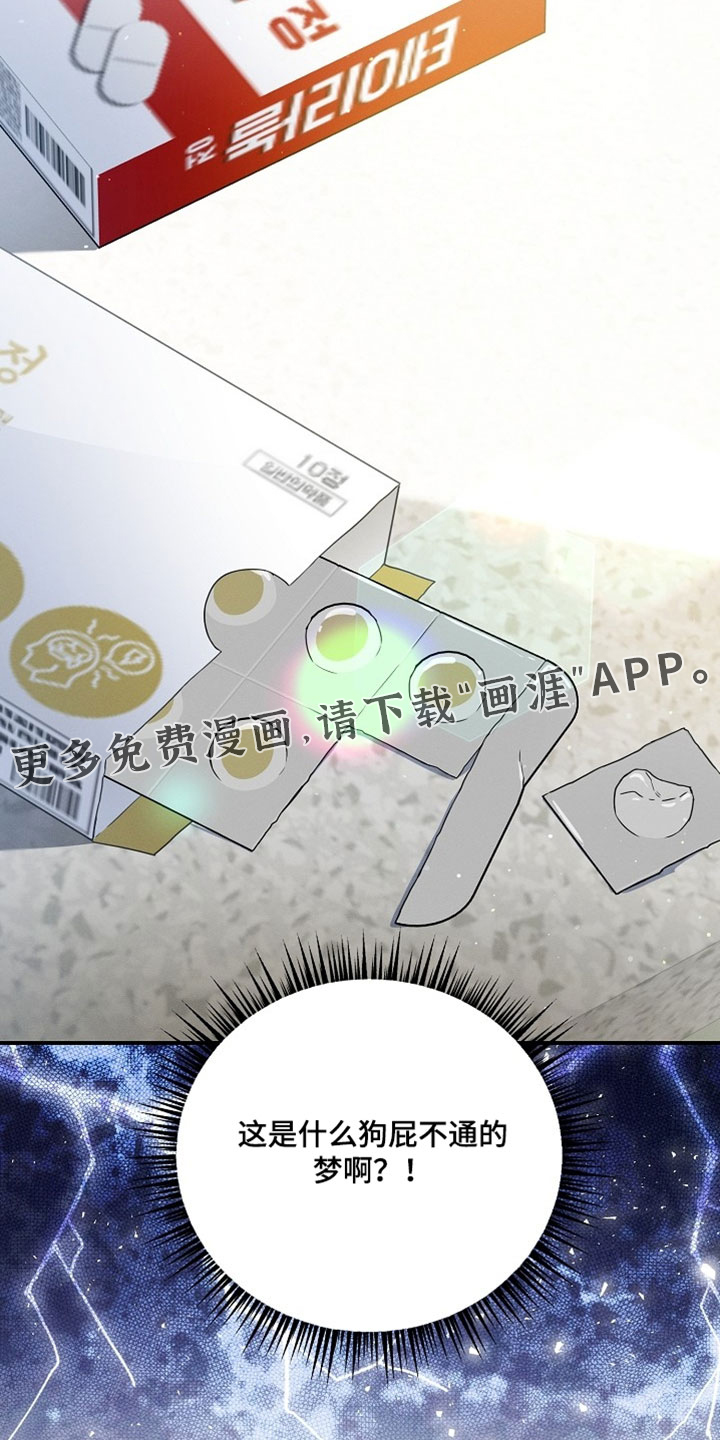 第111话37