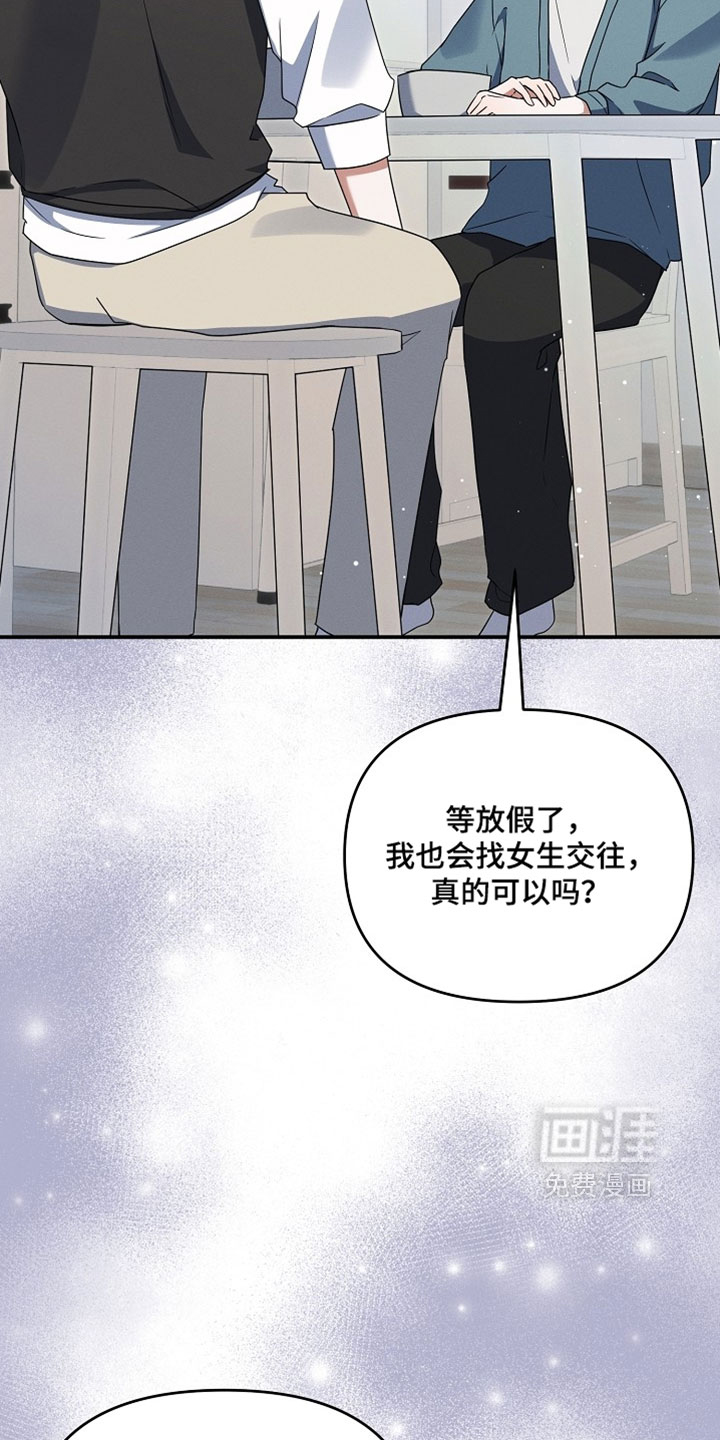 第111话13