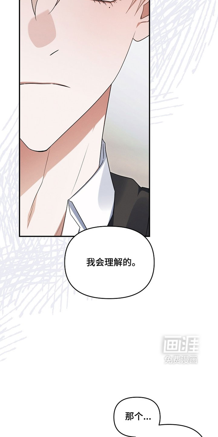 第111话9