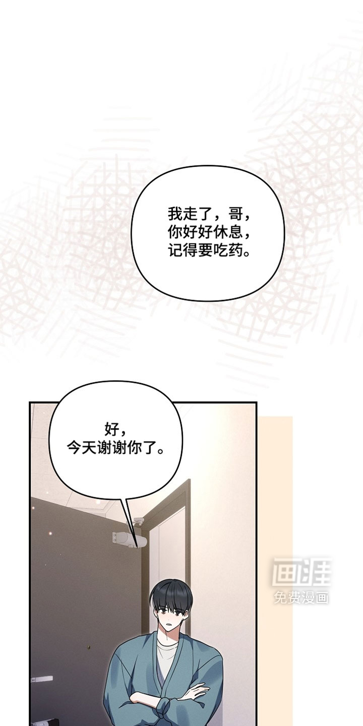 第111话17