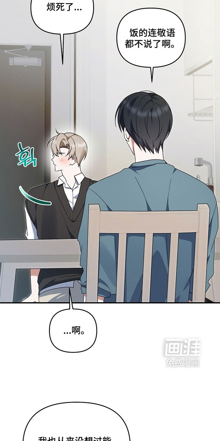 第111话2