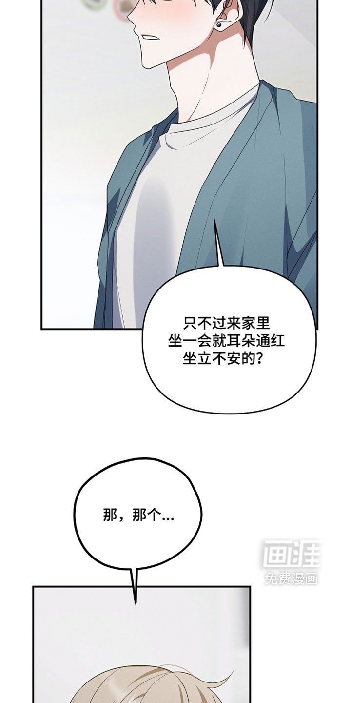 第110话33