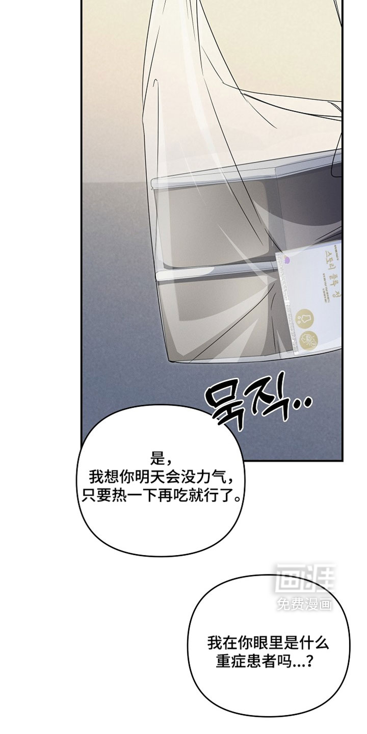 第110话22