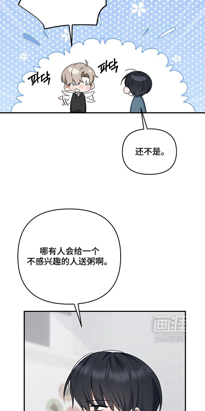 第110话32