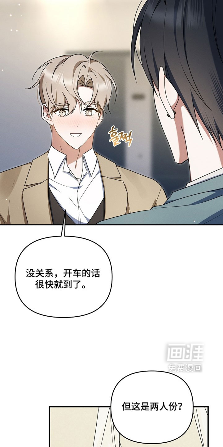 第110话21