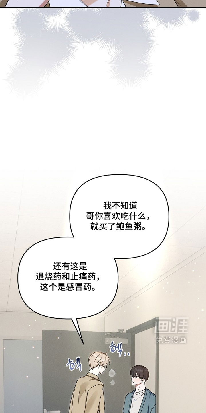 第110话19