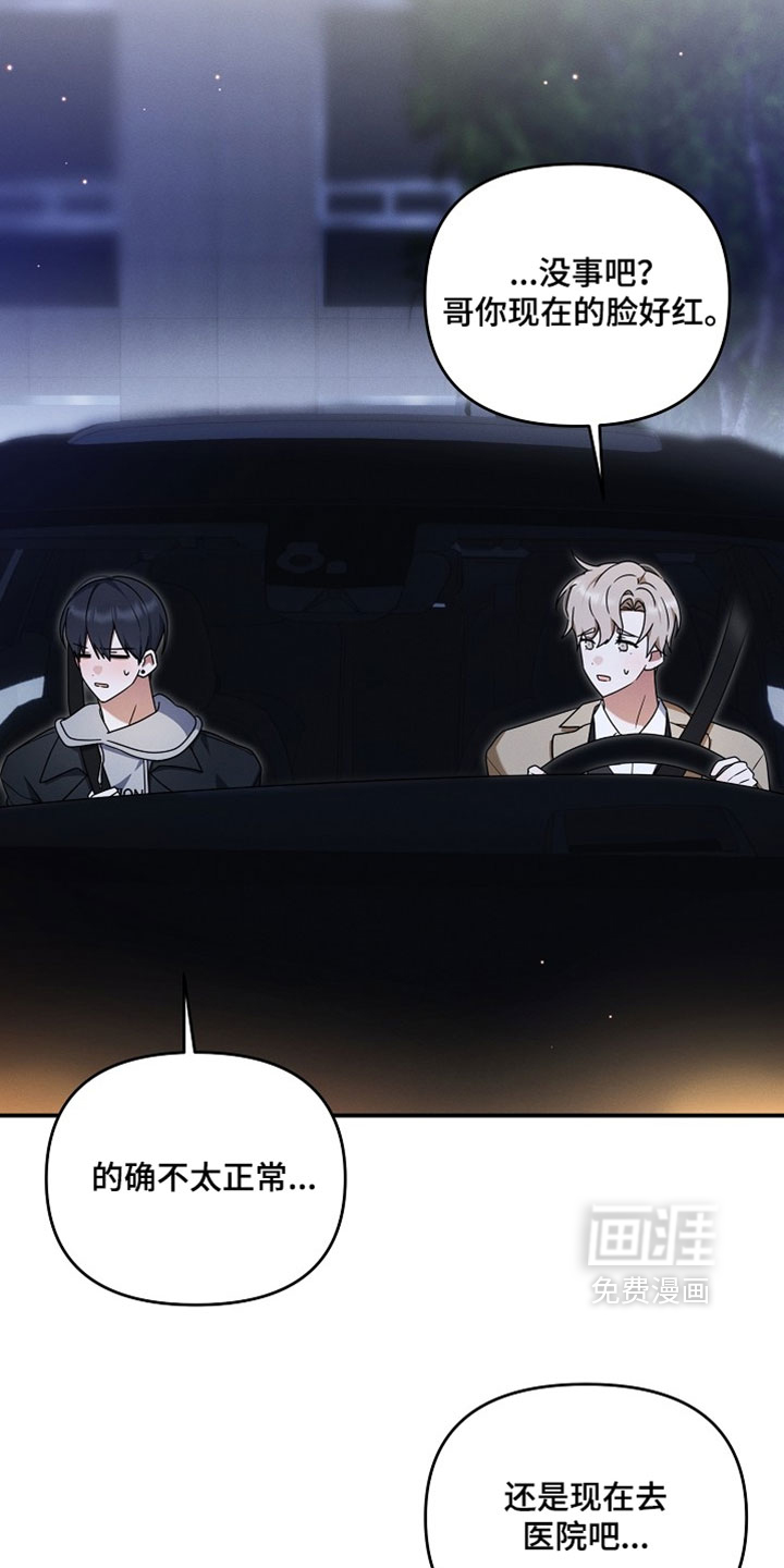 第110话2