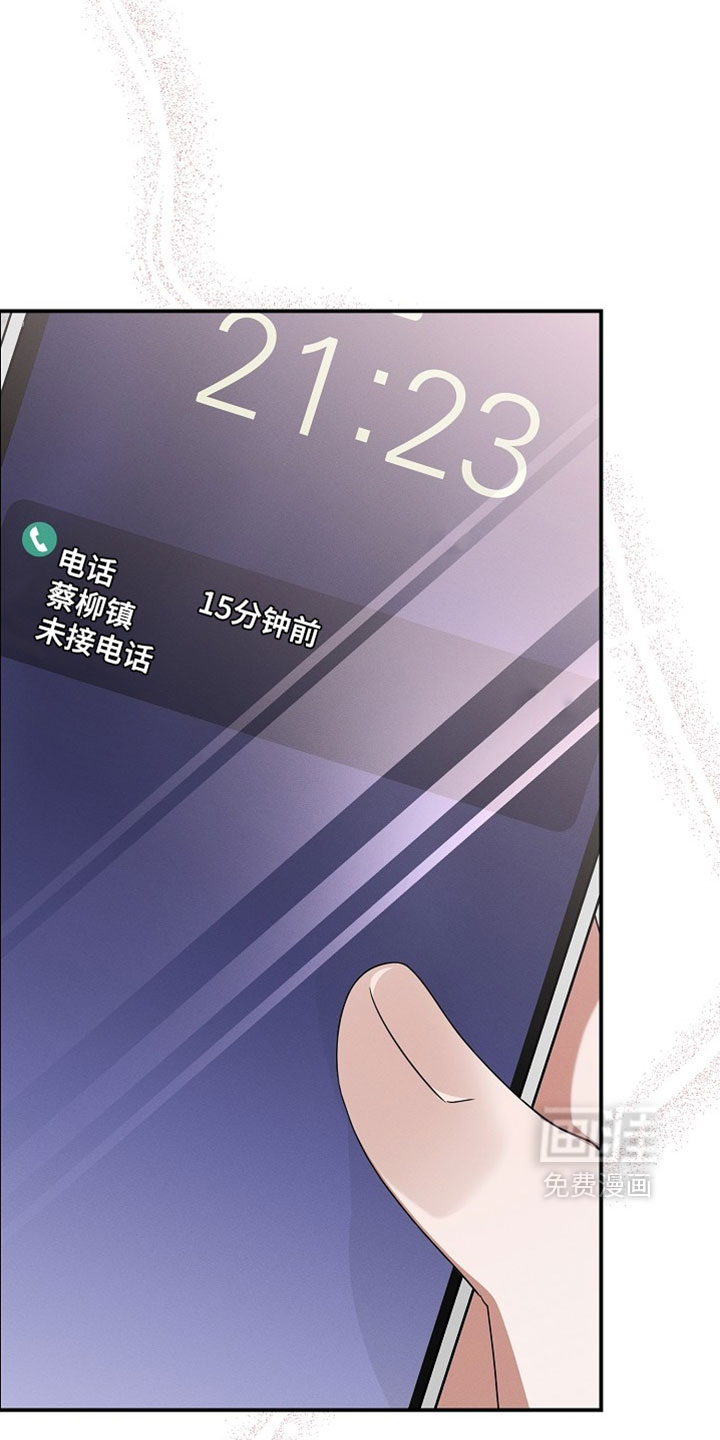 第110话10