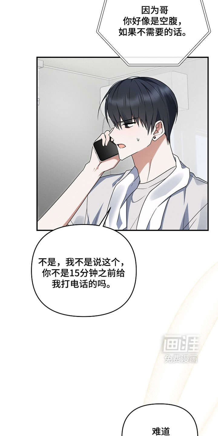 第110话14