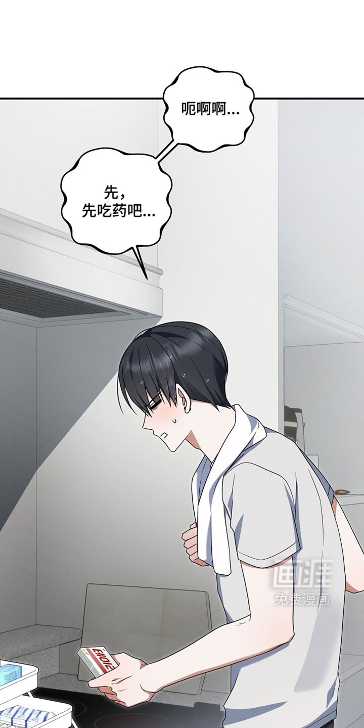 第110话7